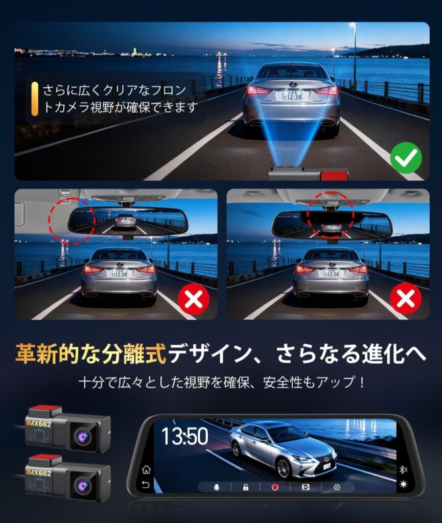 AUTO-VOX T11 使用シーン