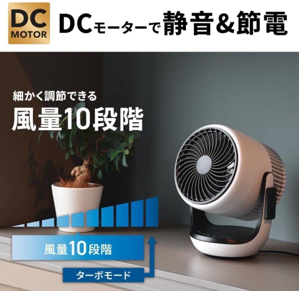 スリーアップ CF-AZ0707 リビング使用イメージ
