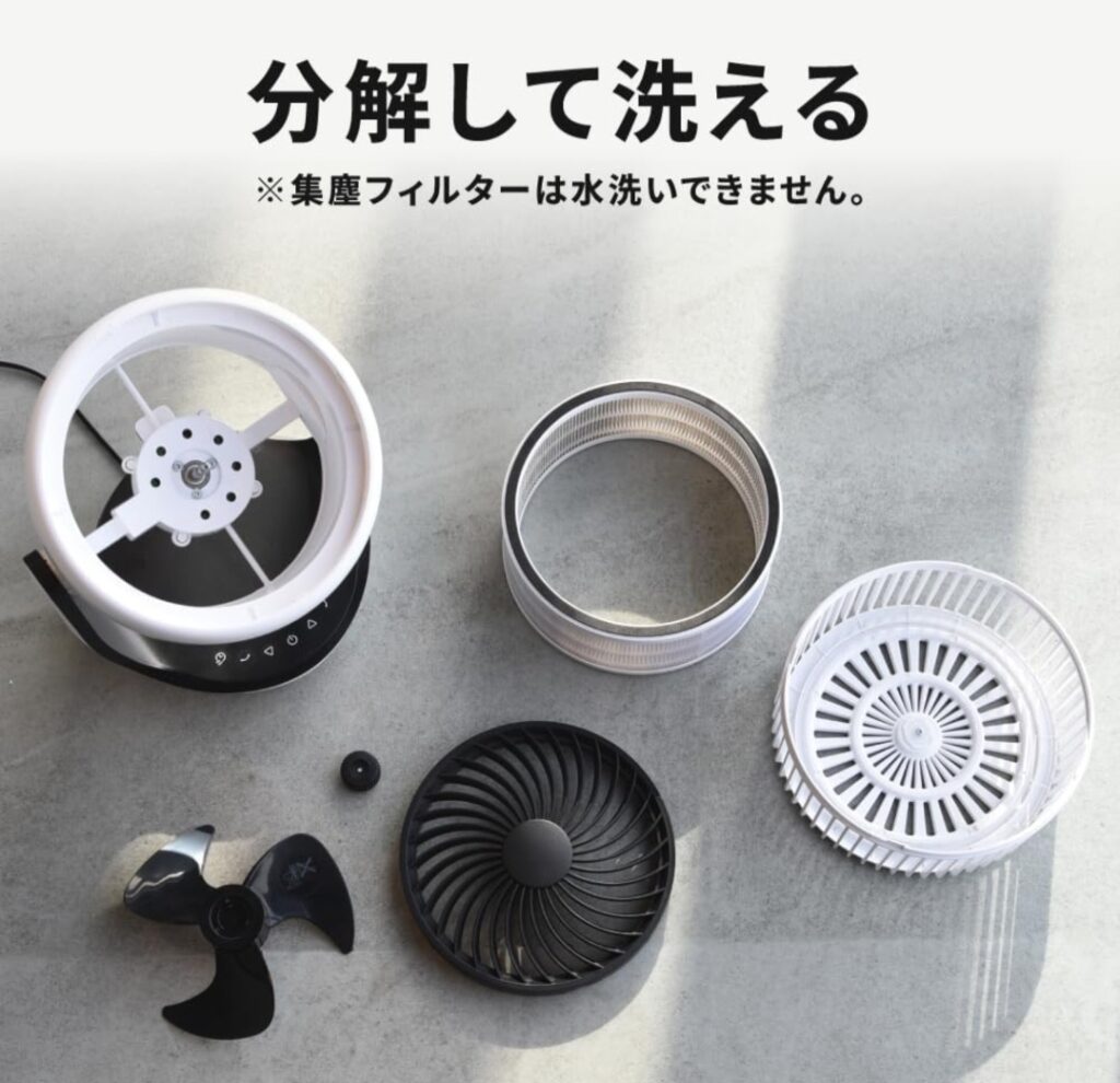 スリーアップ CF-AZ0707 部屋干しやリビングでの使用イメージ