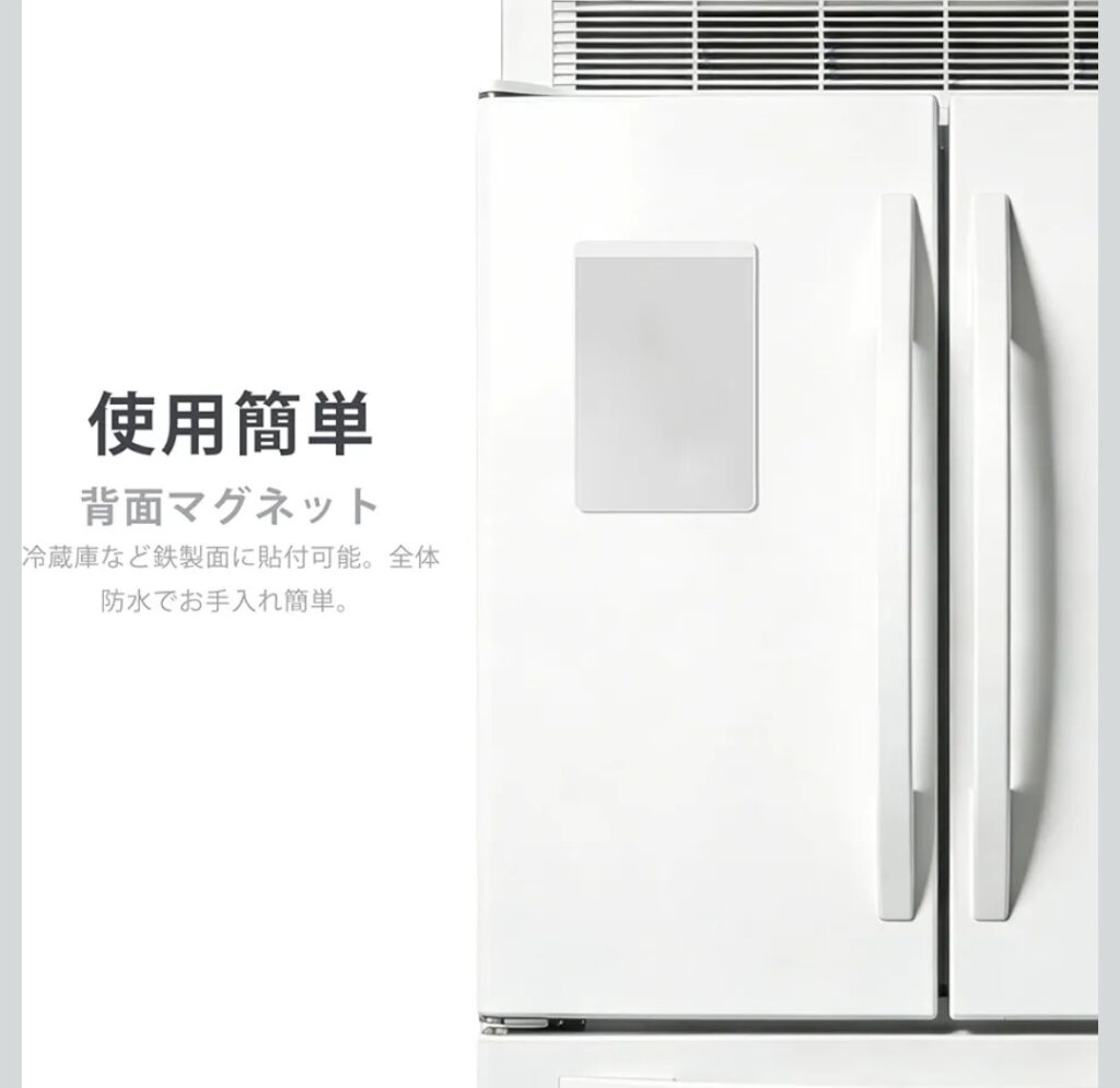 Elegirme 磁気ホワイトボード 部分消しイメージ