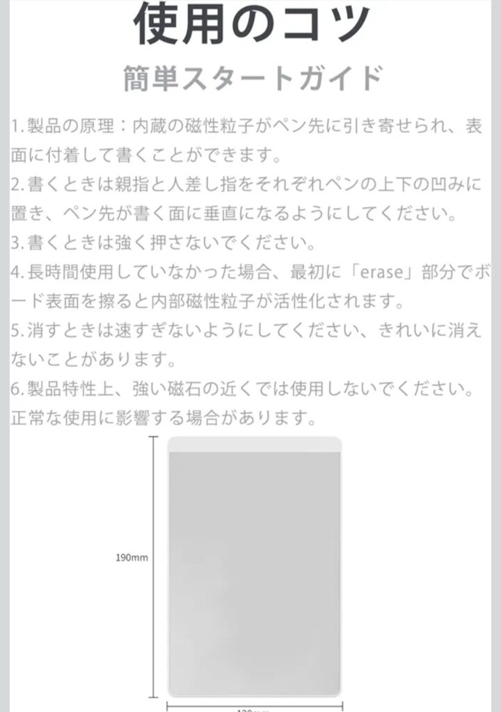 Elegirme 磁気ホワイトボード 使用シーン