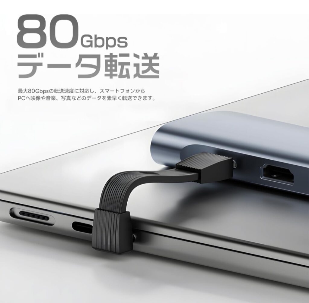 MSL FORCE USB-C to Type-C 変換アダプター 本体外観