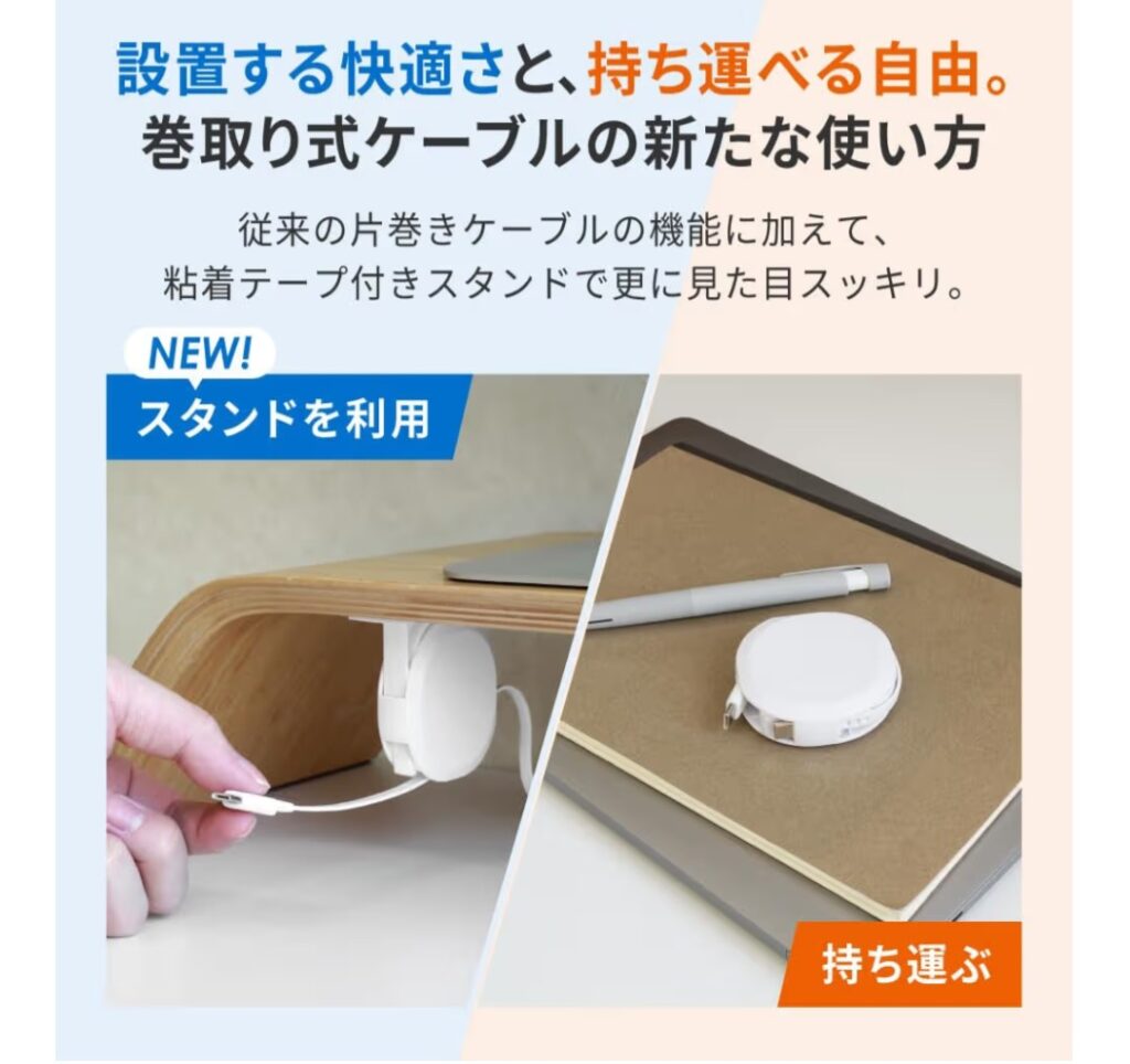 オウルテック 片引き巻取り式 Type-C to C ケーブル 本体外観