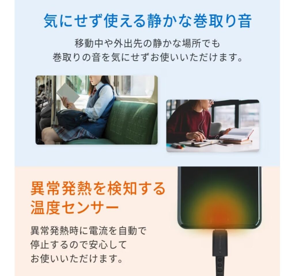 オウルテック 巻取り式ケーブル スタンド使用イメージ