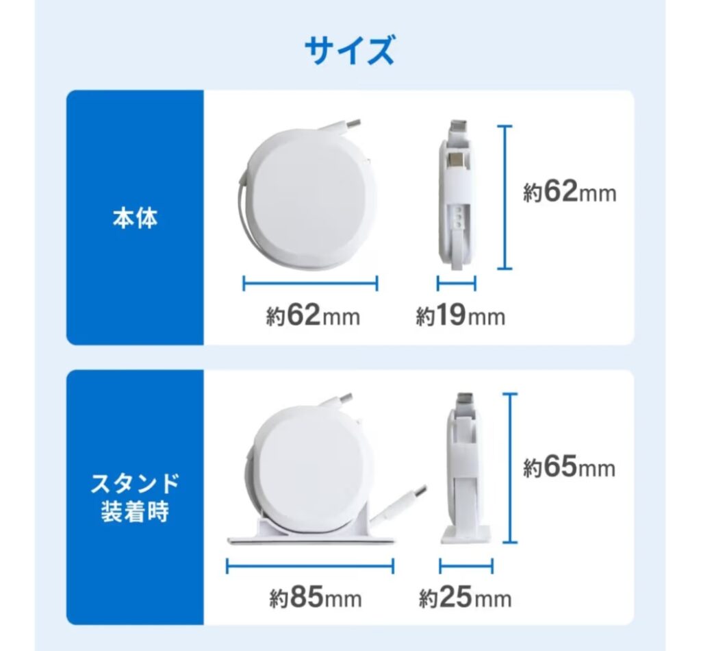 オウルテック 巻取り式ケーブル デスク周り使用例