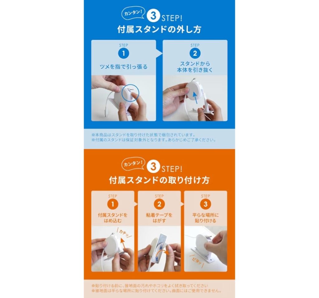 オウルテック 片引き巻取り式 Type-Cケーブル 使用シーン