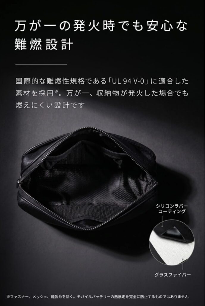 Anker Style Pouch 出張 旅行 使用イメージ