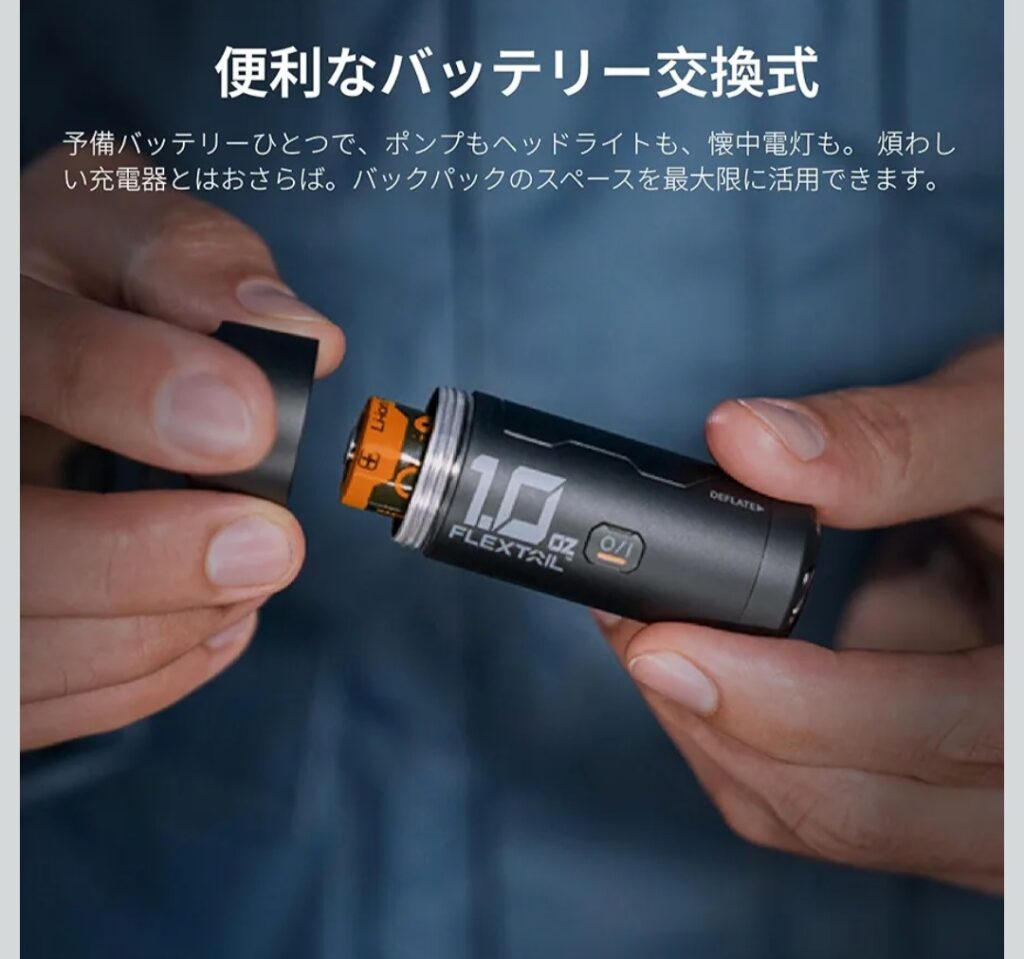 FLEXTAILGEAR Zero Pump 2 空気入れ 空気抜き 対応
