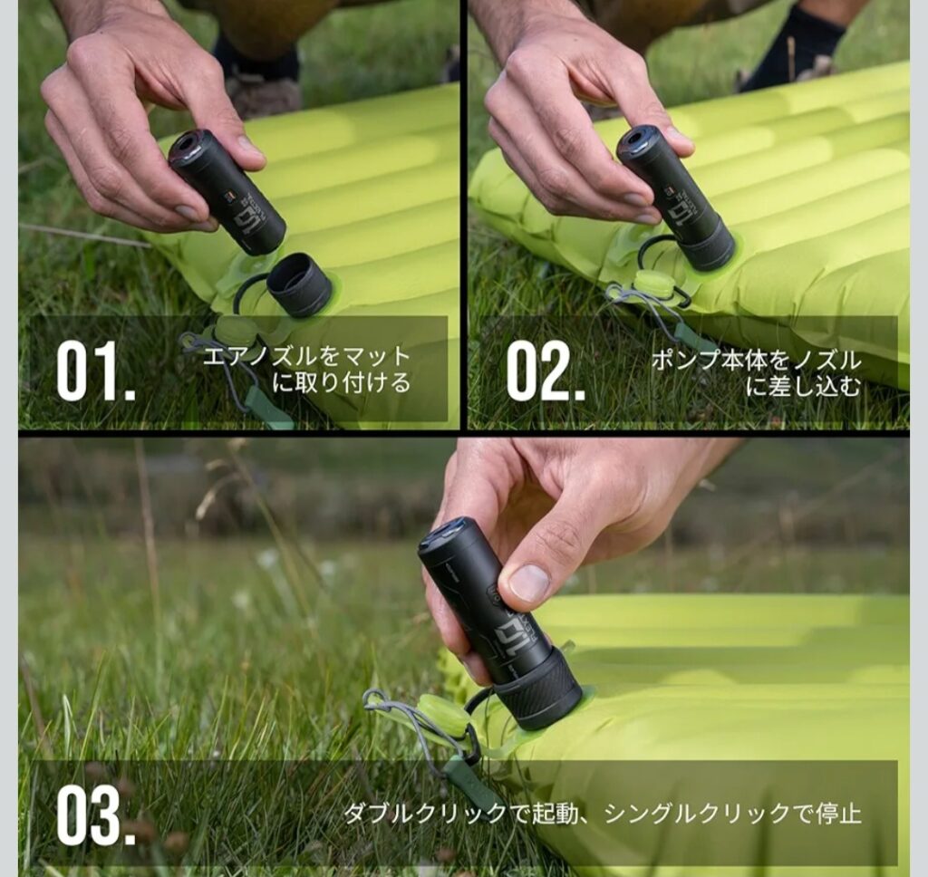 FLEXTAILGEAR Zero Pump 2 圧縮袋 空気抜きイメージ