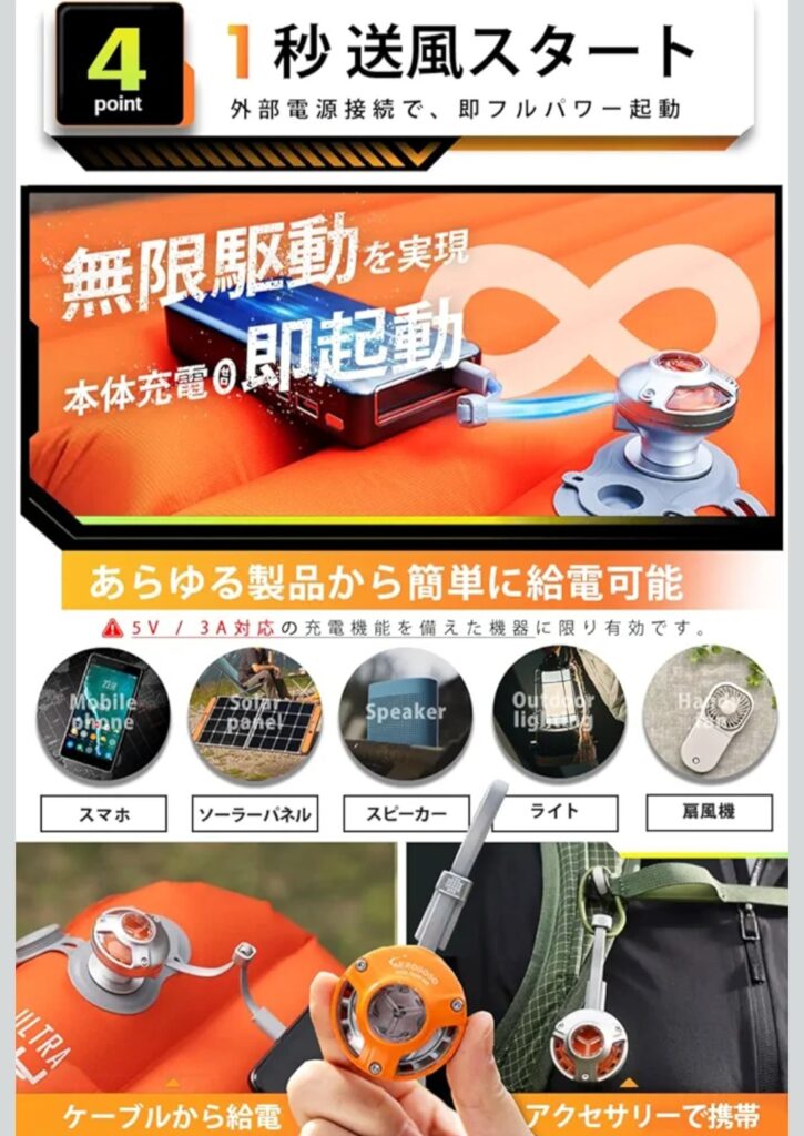 GIGA PUMP エアマット キャンプ 使用イメージ