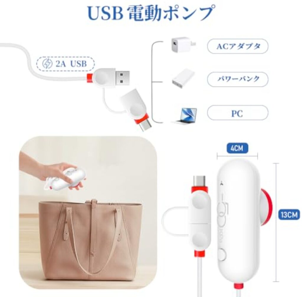 Vacbird 圧縮袋 衣類を入れるイメージ