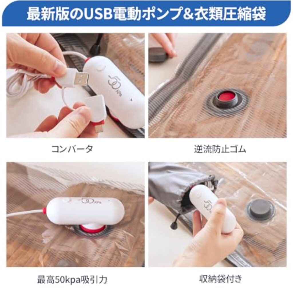 Vacbird 圧縮袋 スーツケース収納例