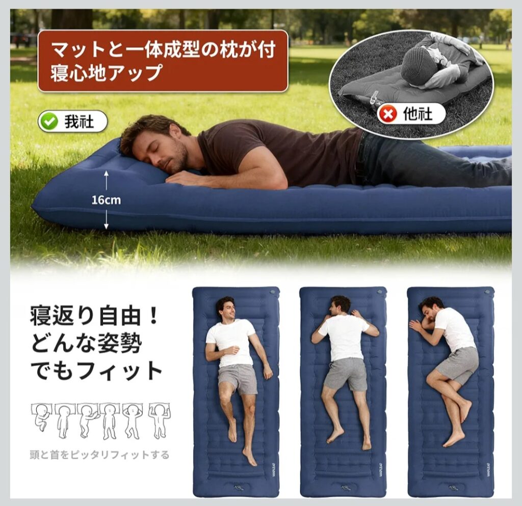 Mapleaf エアーマット 足踏み式 フットポンプ内蔵