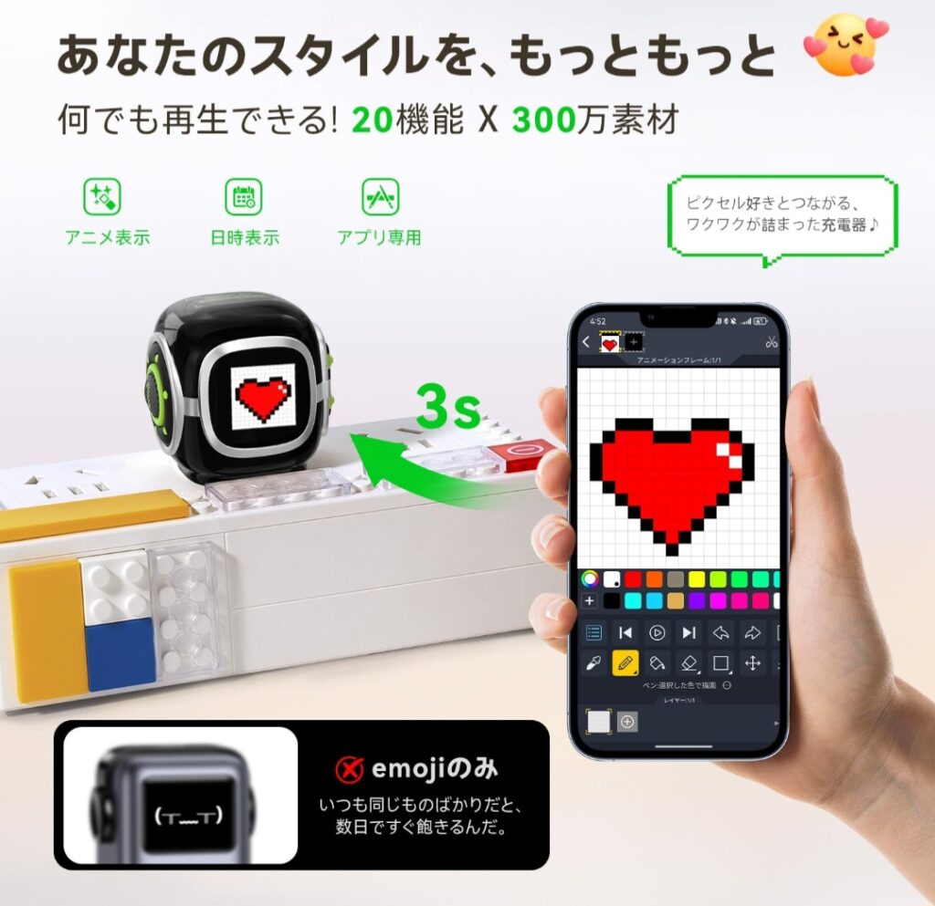 Divoom Dipow 35W 充電器 使用イメージ