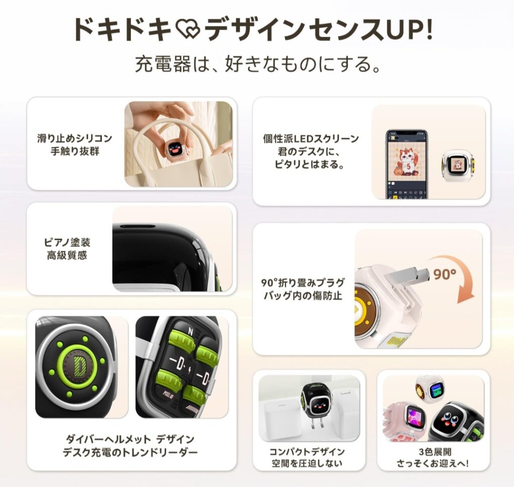 Divoom Dipow 専用アプリ カスタマイズ画面イメージ
