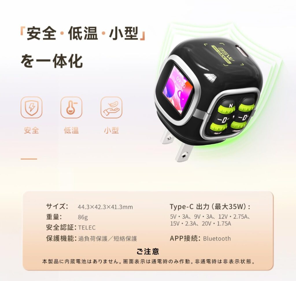 Divoom Dipow ピクセル表示と時間表示イメージ