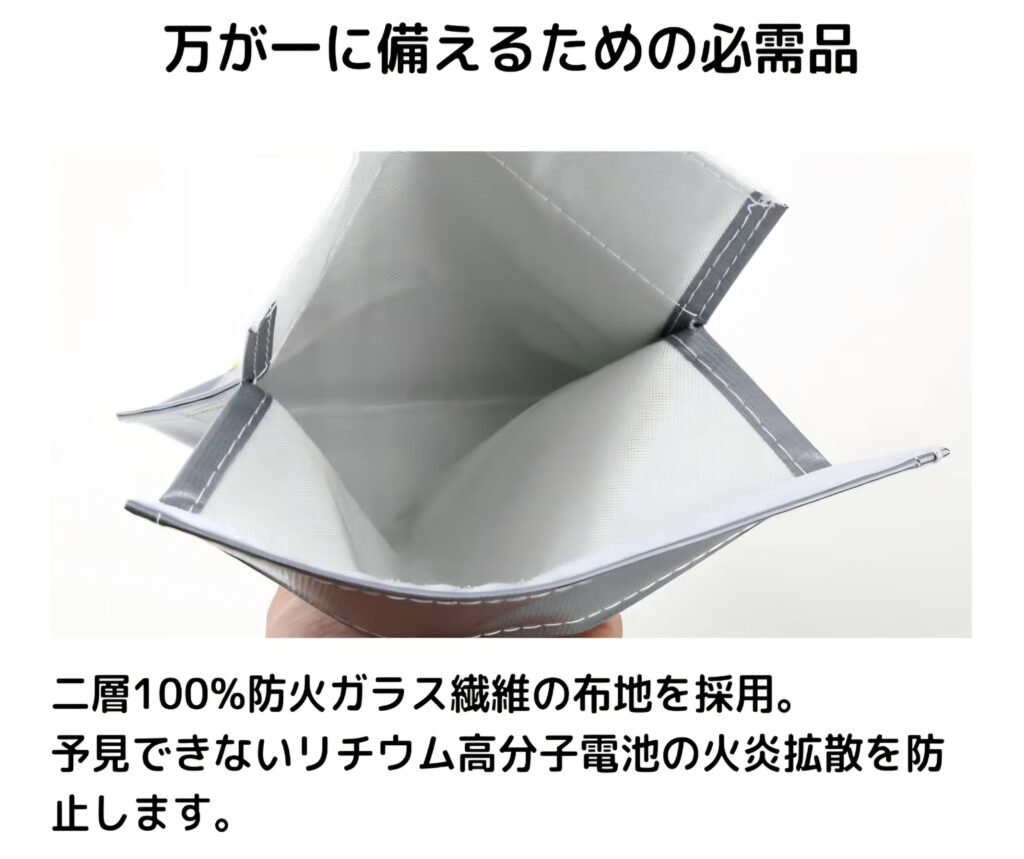 TASMAS リポガード 2個セット 本体外観