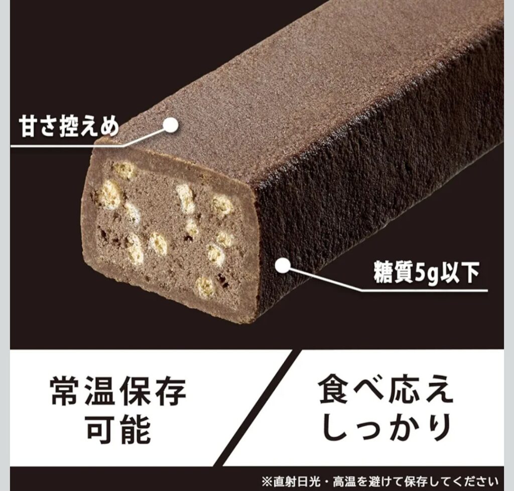 inバープロテイン ベイクドビター バーの見た目