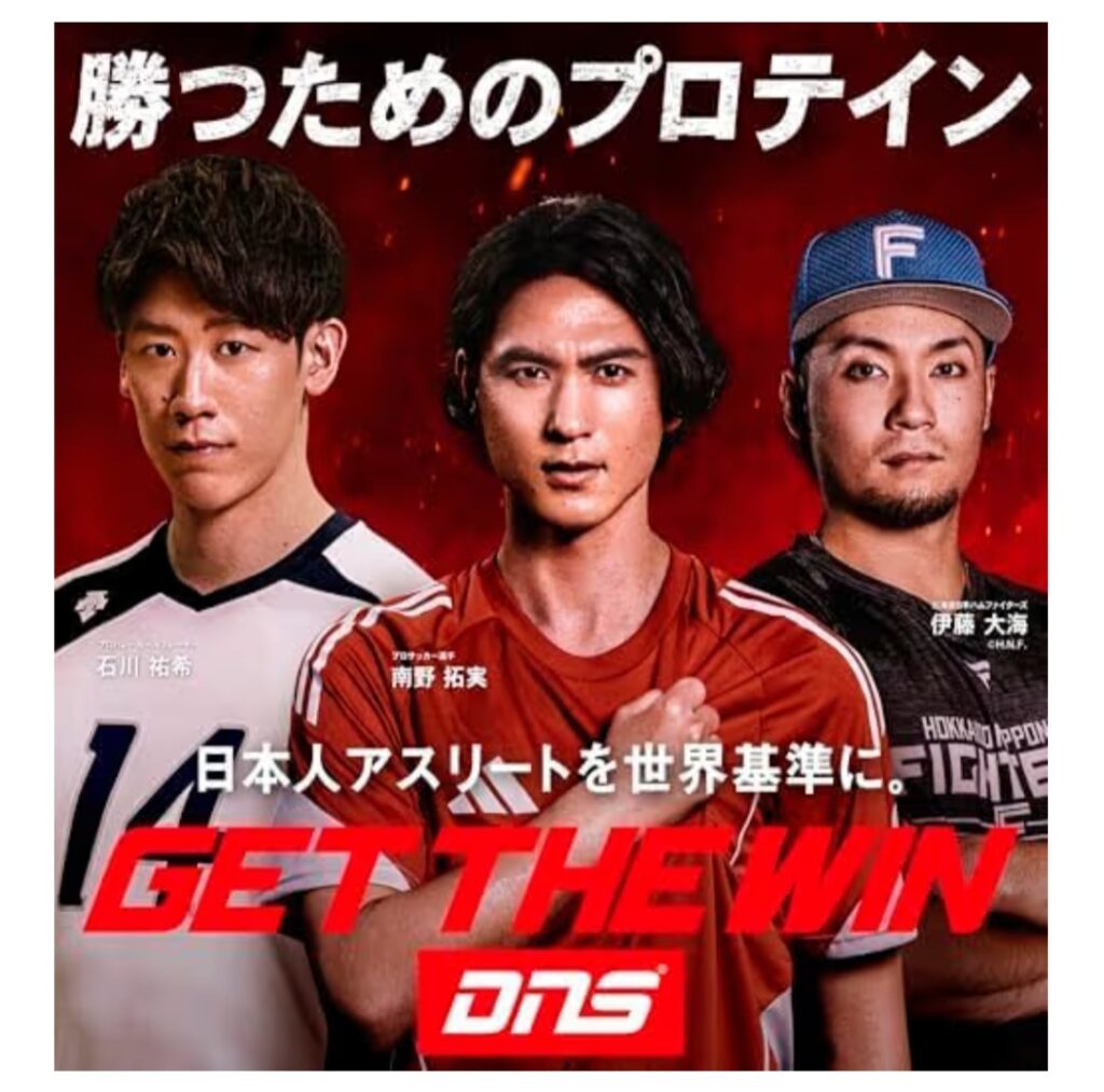 DNS ベータアラニン パッケージ