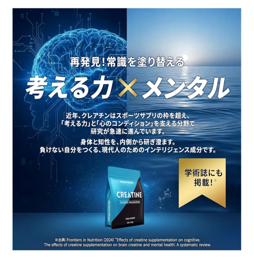 ハルクファクター クレアチン パウダーイメージ
