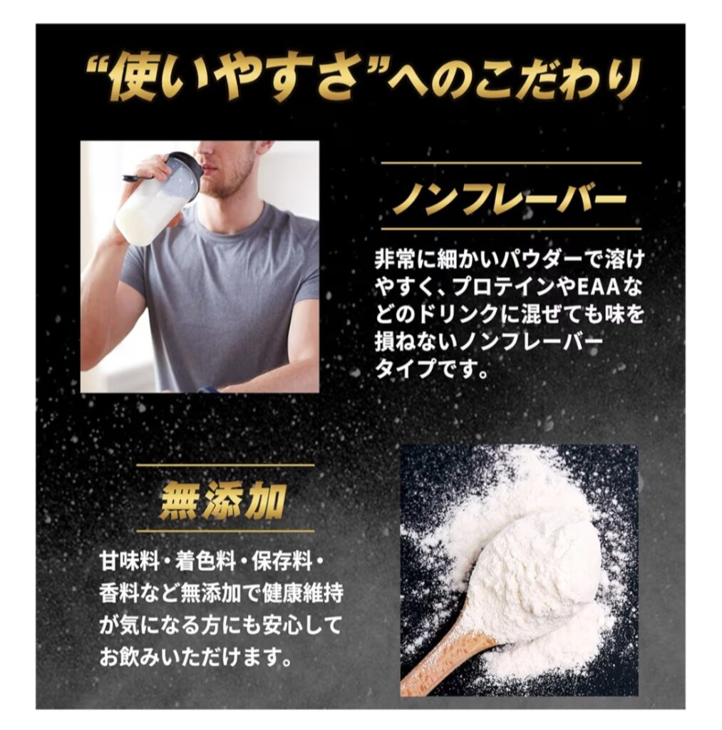 ハルクファクター クレアチン シェイカーに入れるイメージ