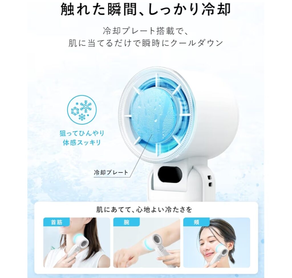 QIROCAハンディファン 手に持ったサイズ感