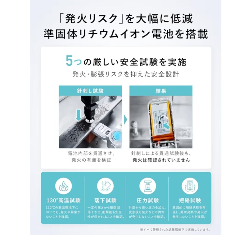 QIROCAハンディファン 外出先で使うイメージ