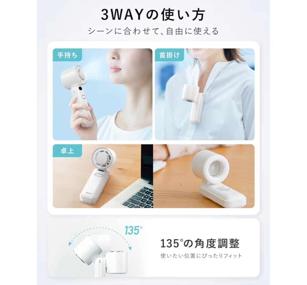 QIROCAハンディファン 携帯イメージ