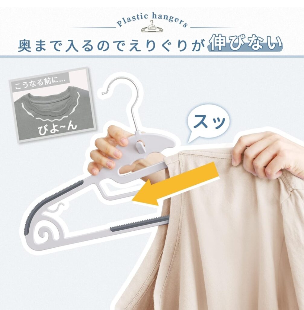 チチロバ ハンガー 商品全体