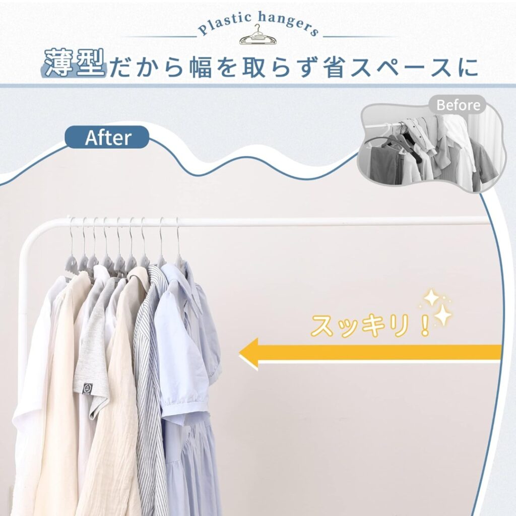 チチロバ ハンガー スリム設計