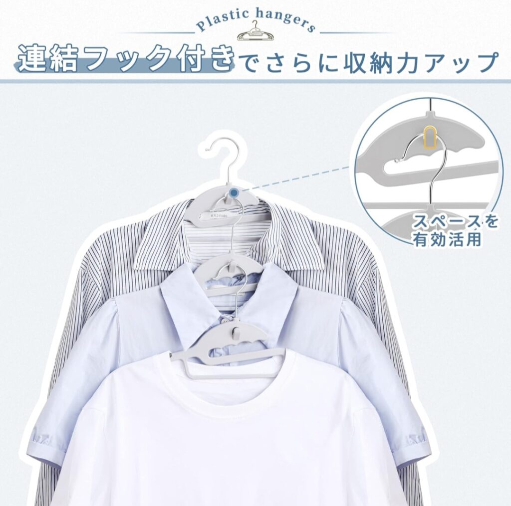 チチロバ ハンガー 服を掛けた状態