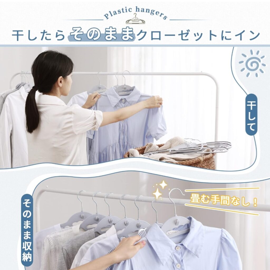 チチロバ ハンガー クローゼット収納イメージ