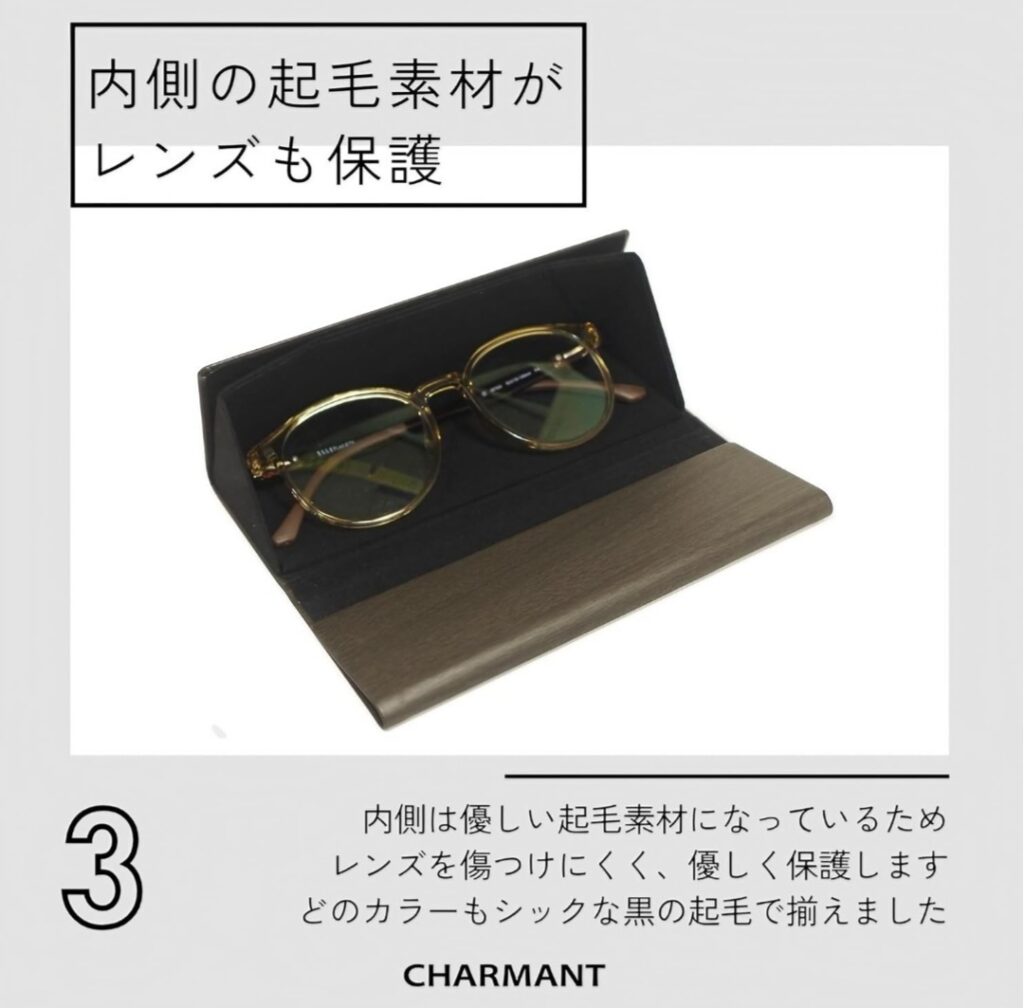 CHARMANT メガネケース ハードケース仕様