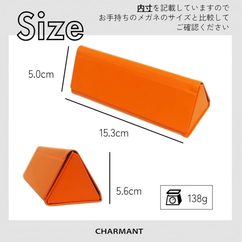 CHARMANT メガネケース メガネを入れた状態