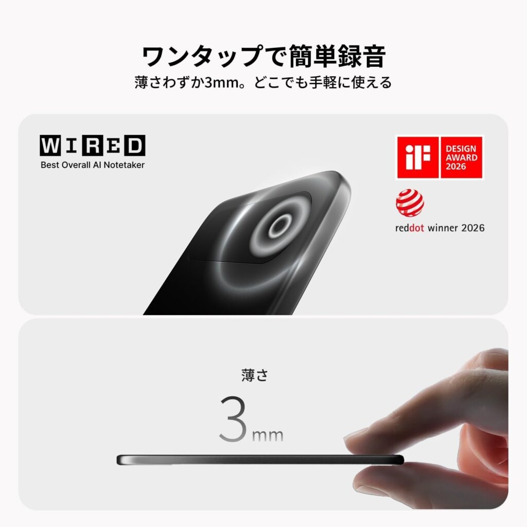 Comulytic Note Pro ノイズキャンセル