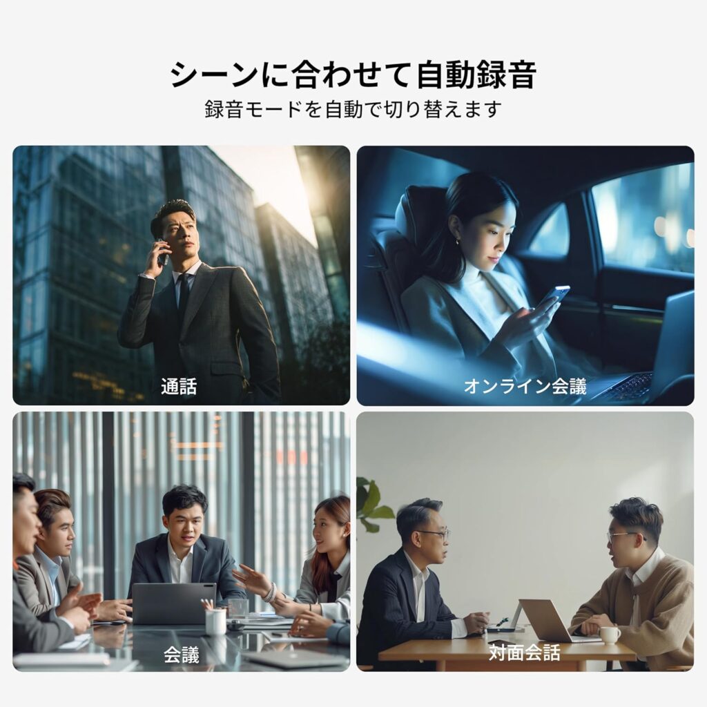 Comulytic Note Pro 使用イメージ