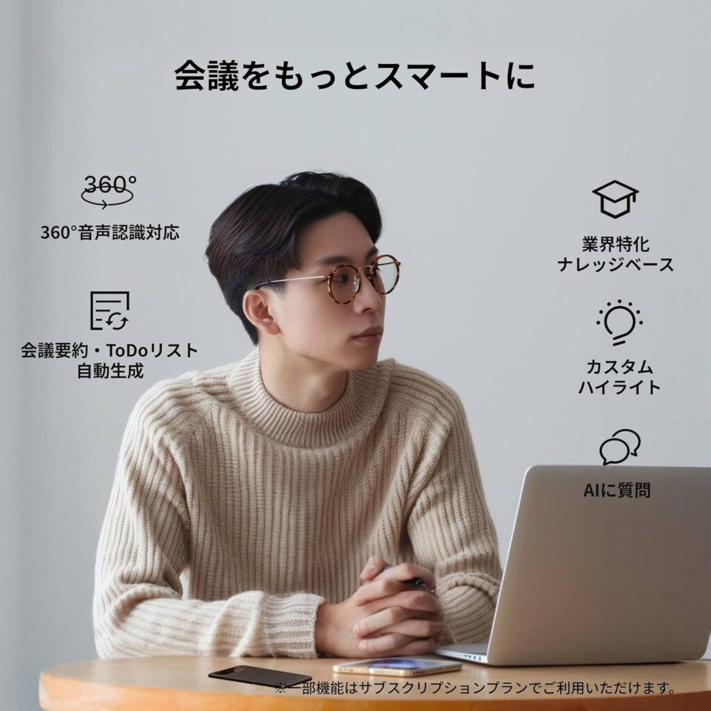 Comulytic Note Pro アプリ画面
