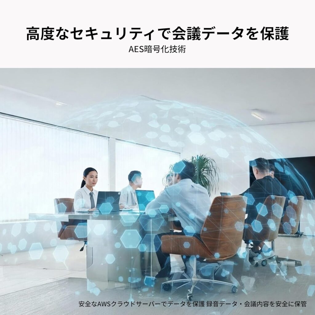 Comulytic Note Pro 薄型デザイン