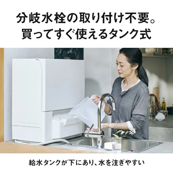 NP-TSP2前面下部の給水タンクへ水を注ぐ様子