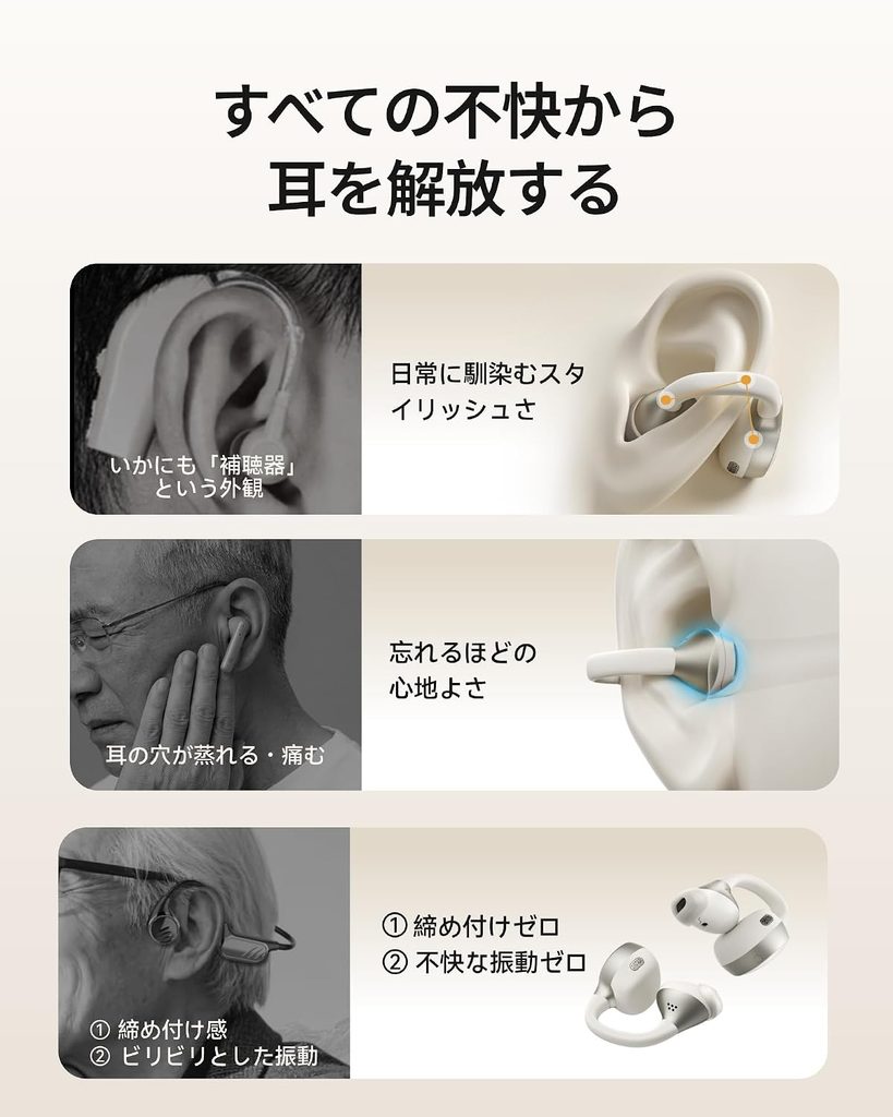 Cearvol Liberteの特徴