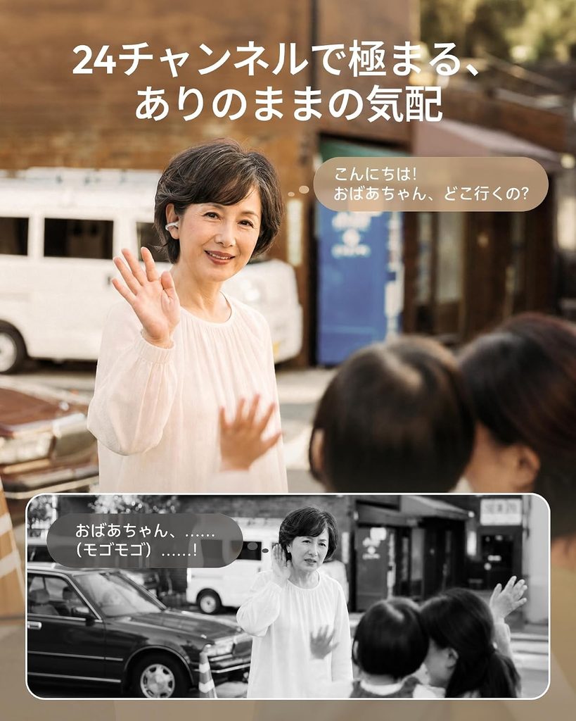 Cearvol Liberteのイヤーカフ型装着イメージ