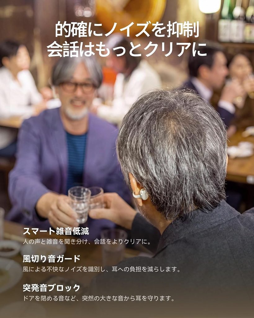 Cearvol Liberte充電ケースとバッテリー
